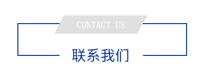 聯(lián)系克瑞斯特